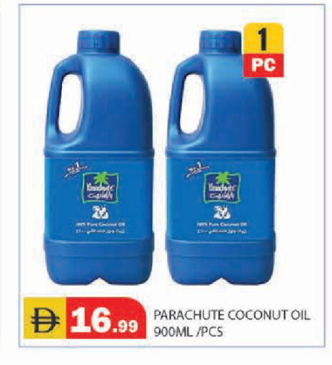 Coconut available at سنابل بني ياس in الإمارات العربية المتحدة , الامارات - أبو ظبي