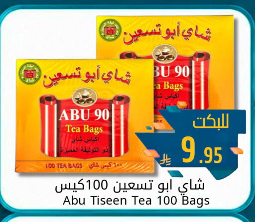 available at Joule Market in KSA, Saudi Arabia, Saudi - Al Khobar