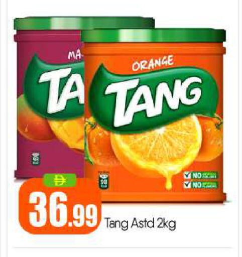 Orange available at بيج مارت in الإمارات العربية المتحدة , الامارات - أبو ظبي