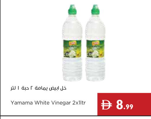 available at Istanbul Supermarket in UAE - Dubai