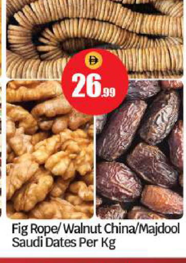 Fig available at بيج مارت in الإمارات العربية المتحدة , الامارات - أبو ظبي
