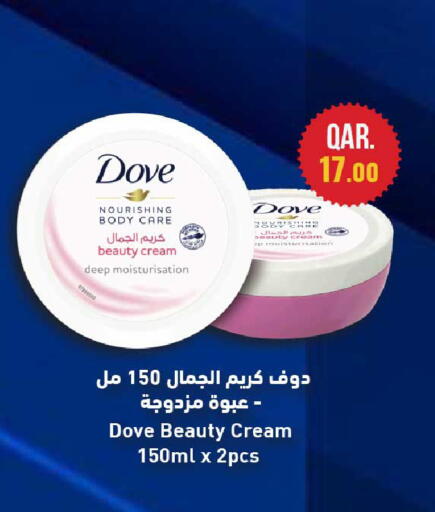 available at Rawabi Hypermarket in Qatar - Al Daayen