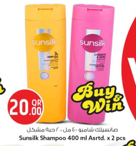 available at سفاري هايبر ماركت in قطر - الشمال
