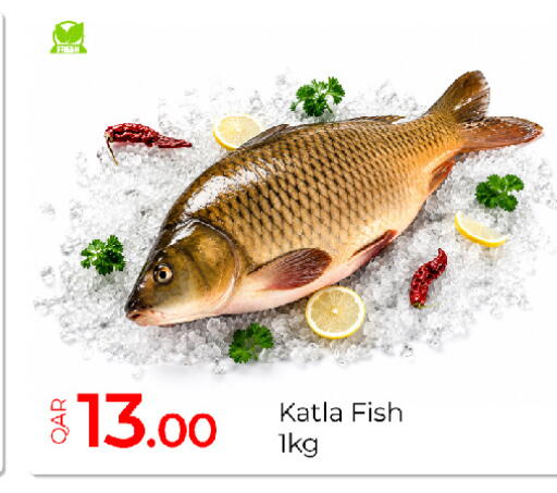 available at G MAX Hypermarket in Qatar - Doha