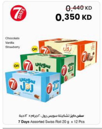 Strawberry available at The Sultan Center in Kuwait - Jahra Governorate