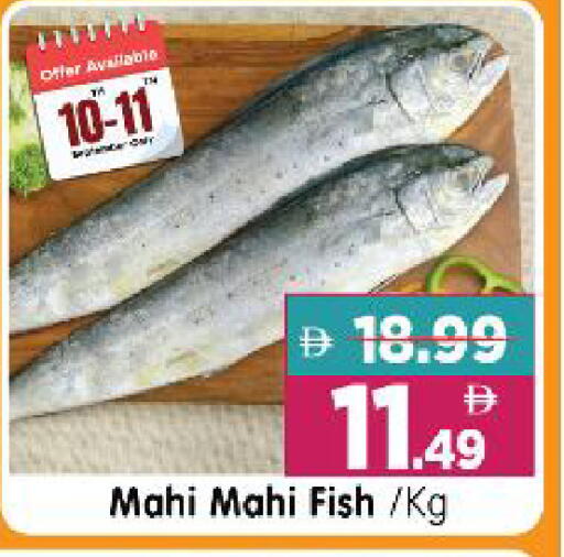 available at Al Madina Hypermarket in UAE - Abu Dhabi