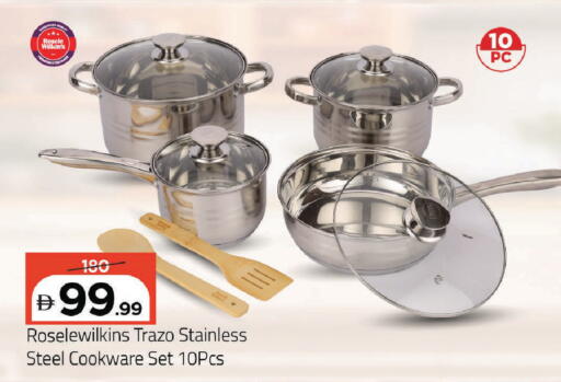 available at مارك & سيف in الإمارات العربية المتحدة , الامارات - دبي