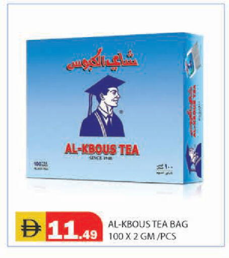 available at سنابل بني ياس in الإمارات العربية المتحدة , الامارات - أبو ظبي