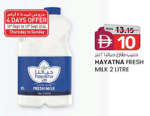 available at ك. إم. هايبرماركت in الإمارات العربية المتحدة , الامارات - ٱلْعَيْن‎