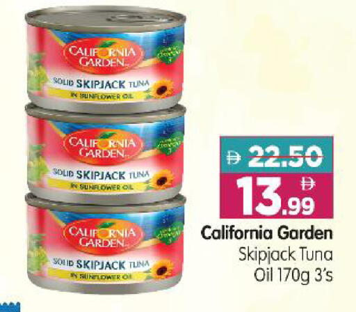 available at Al Madina Hypermarket in UAE - Abu Dhabi