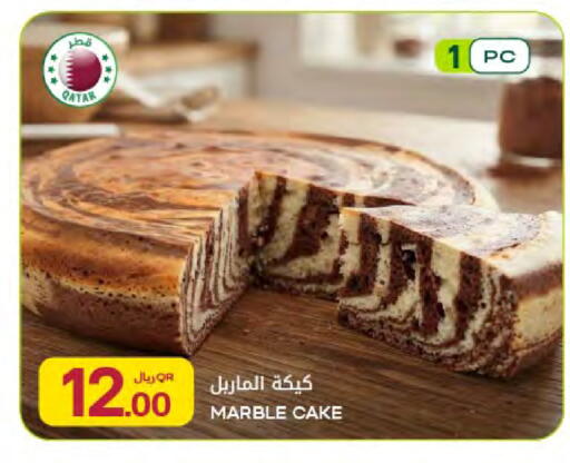 available at شركة الميرة للمواد الاستهلاكية in قطر - الخور