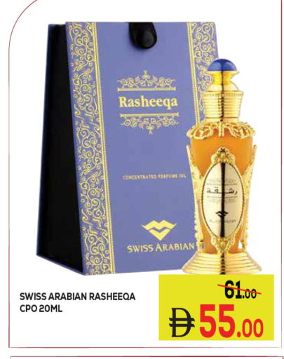 available at Kerala Hypermarket in UAE - Ras al Khaimah