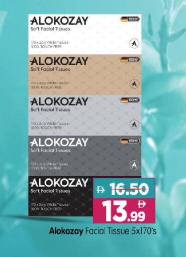 available at Al Madina Hypermarket in UAE - Abu Dhabi