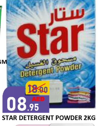 available at ROYAL GULF HYPERMARKET LLC in UAE - Abu Dhabi