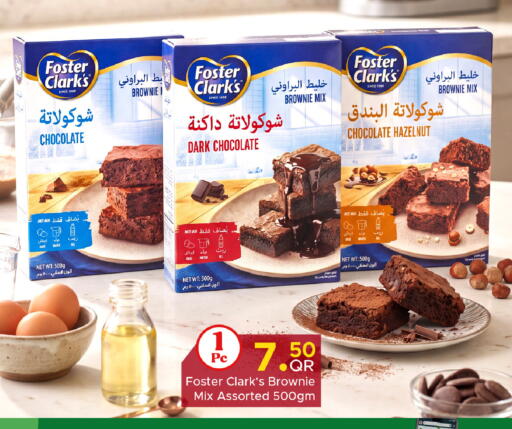 available at مركز التموين العائلي in قطر - الوكرة