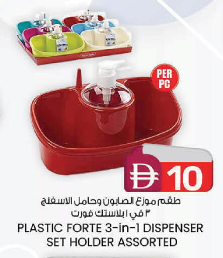 available at صفا اكسبريس سوبرماركت in الإمارات العربية المتحدة , الامارات - ٱلْعَيْن‎