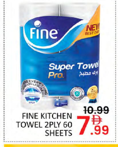 available at Al Madina  in UAE - Dubai