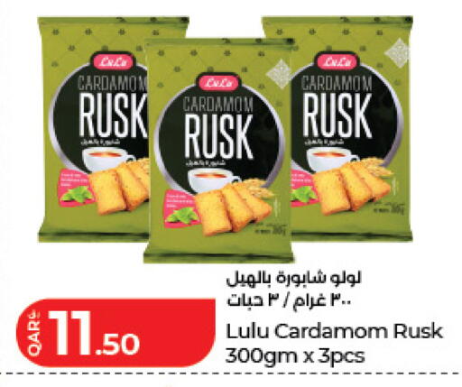 Cardamom available at LuLu Hypermarket in Qatar - Al Wakra