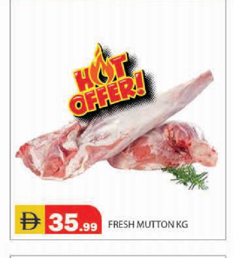 available at Baniyas Spike  in UAE - Ras al Khaimah