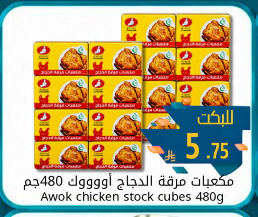 available at Joule Market in KSA, Saudi Arabia, Saudi - Al Khobar