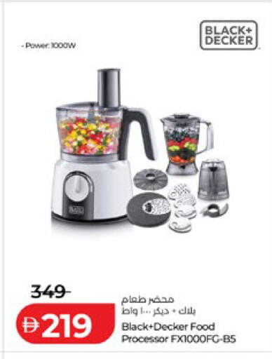 available at لولو هايبرماركت in الإمارات العربية المتحدة , الامارات - أبو ظبي