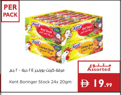 available at Istanbul Supermarket in UAE - Dubai