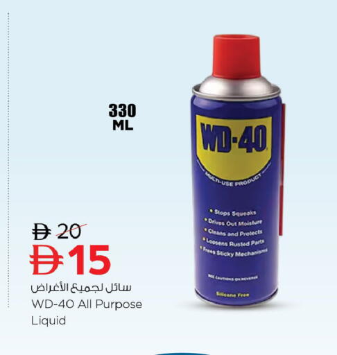 available at Nesto Hypermarket in UAE - Ras al Khaimah