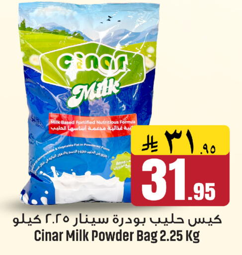 available at We One Shopping Center in KSA, Saudi Arabia, Saudi - Al Khobar