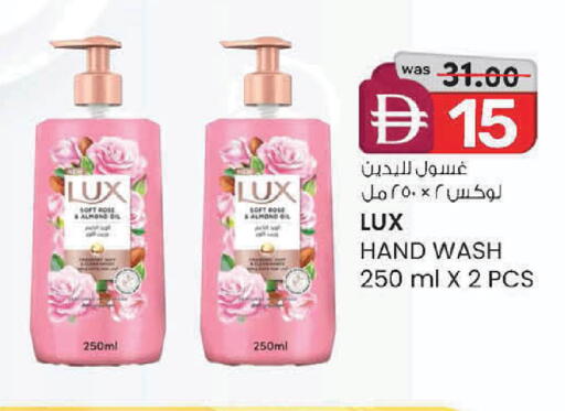 available at صفا اكسبريس سوبرماركت in الإمارات العربية المتحدة , الامارات - ٱلْعَيْن‎
