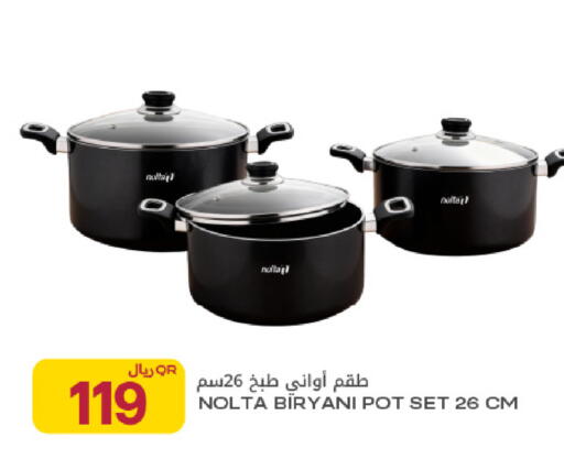 available at شركة الميرة للمواد الاستهلاكية in قطر - الخور