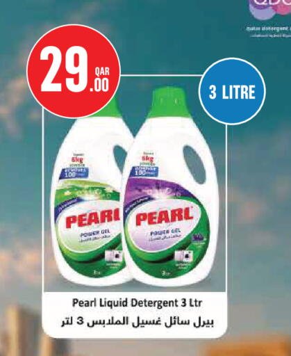 available at Monoprix in Qatar - Al-Shahaniya