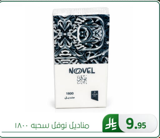 available at Al Hussain Top Up in KSA, Saudi Arabia, Saudi - Dammam