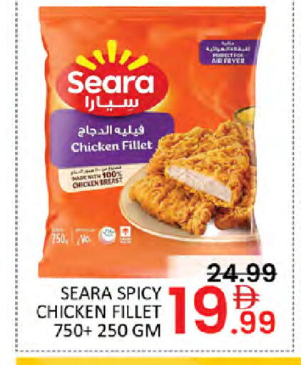 available at Al Madina  in UAE - Dubai