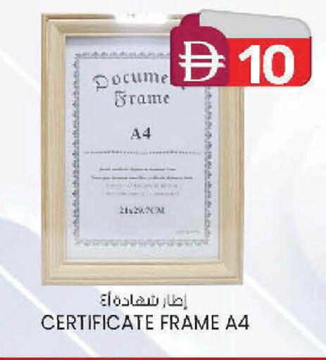 available at ك. الم. للتجارة in الإمارات العربية المتحدة , الامارات - دبي