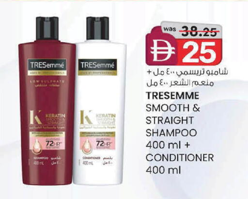 available at الصفا in الإمارات العربية المتحدة , الامارات - ٱلْعَيْن‎