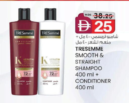 available at صفا هايبر in الإمارات العربية المتحدة , الامارات - ٱلْعَيْن‎