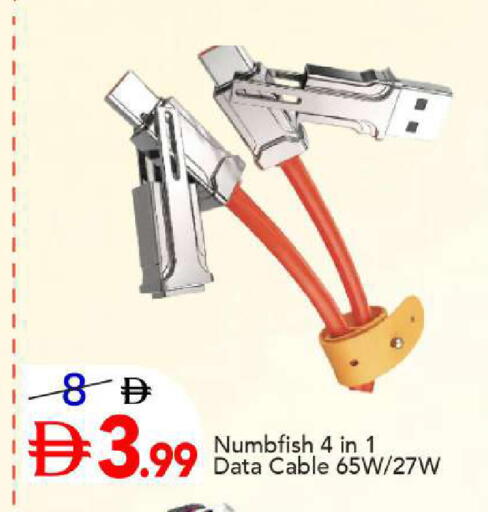 available at Mark & Save in UAE - Abu Dhabi