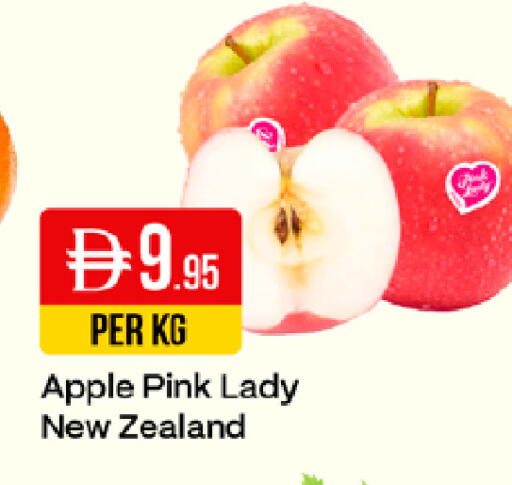 Apple from New Zealand available at ويست زون سوبرماركت in الإمارات العربية المتحدة , الامارات - دبي