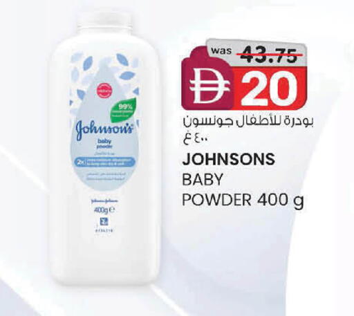 available at ك. الم. للتجارة in الإمارات العربية المتحدة , الامارات - دبي