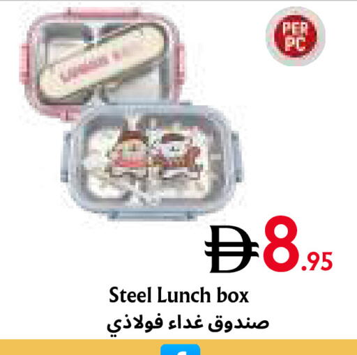 available at Metro Discount Center  in UAE - Dubai