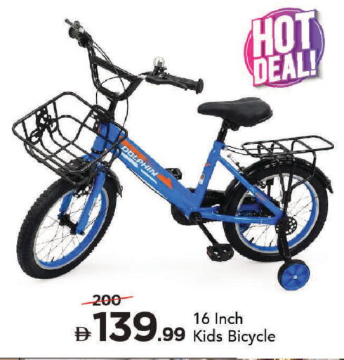 available at Mark & Save in UAE - Dubai