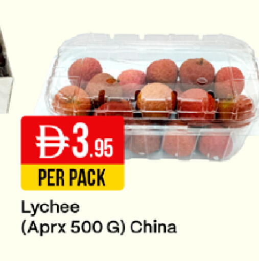 Lychee from China available at ويست زون سوبرماركت in الإمارات العربية المتحدة , الامارات - دبي