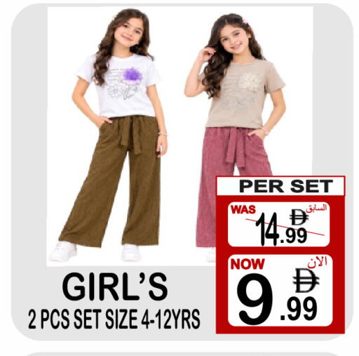 available at جفت بوينت in الإمارات العربية المتحدة , الامارات - دبي
