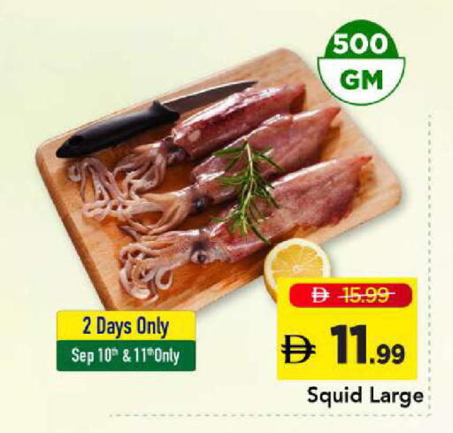 available at مارك & سيف in الإمارات العربية المتحدة , الامارات - أبو ظبي