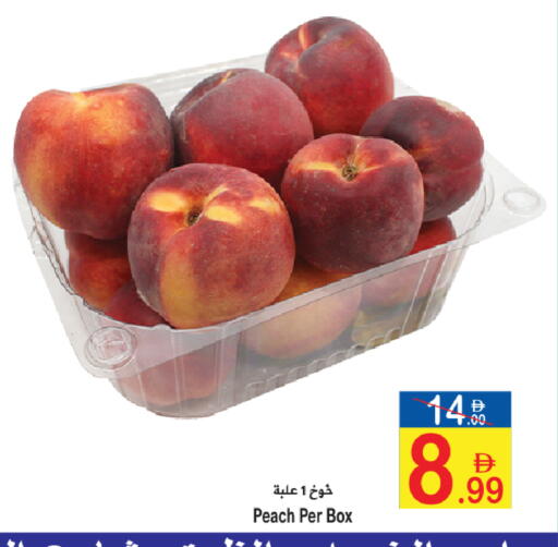 Peach available at Sun and Sand Hypermarket in UAE - Ras al Khaimah