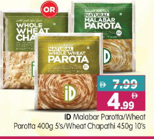available at Al Madina Hypermarket in UAE - Abu Dhabi