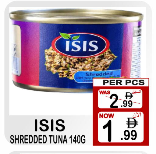 available at جفت بوينت in الإمارات العربية المتحدة , الامارات - دبي