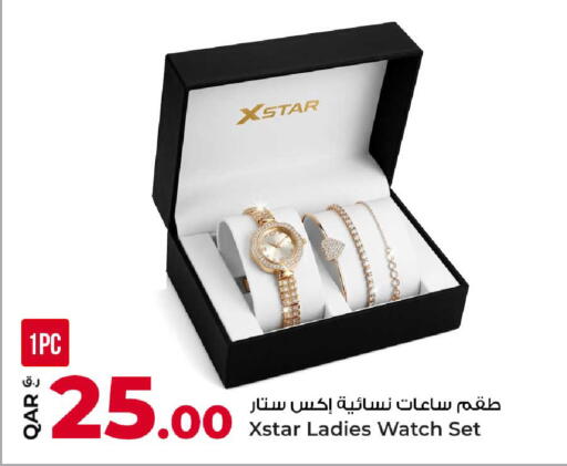 available at Rawabi Hypermarket in Qatar - Al Daayen