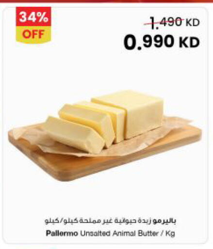 available at The Sultan Center in Kuwait - Jahra Governorate