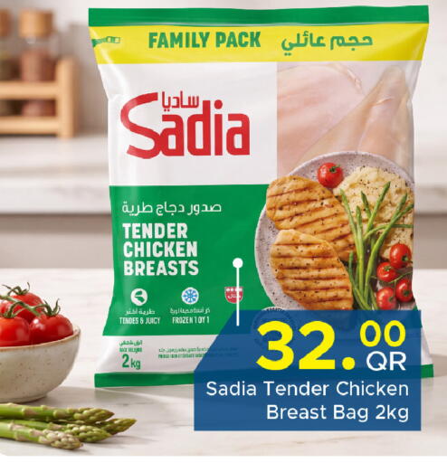 available at مركز التموين العائلي in قطر - أم صلال